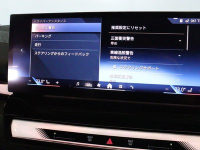 2024 BMW 5 SERIES TOURING 缩略图 45