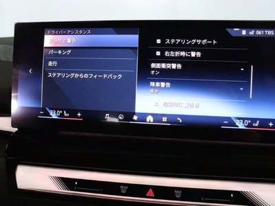 2024 BMW 5 SERIES TOURING 缩略图 46