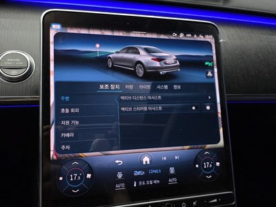2021 Mercedes-BENZ S-CLASS — миниатюра 32