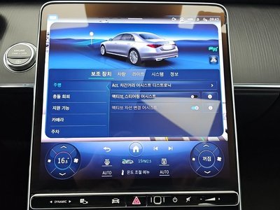 2023 Mercedes-BENZ S-CLASS 缩略图 13