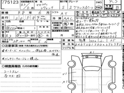 MASERATI LEVANTE - 7