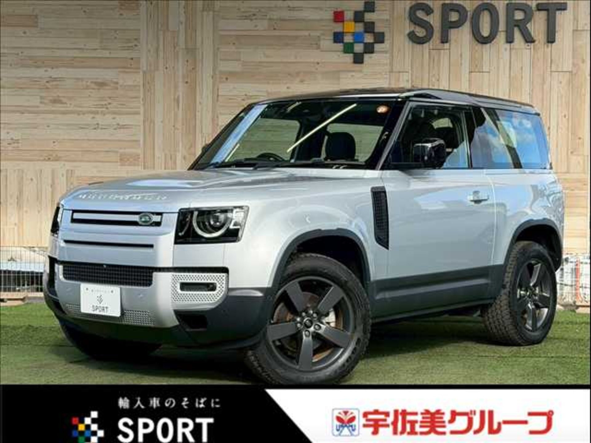 LAND ROVER DEFENDER - View 1