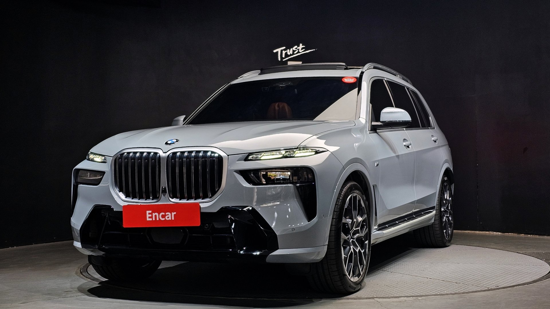 BMW X7 - View 1
