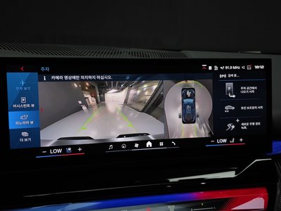 2025 BMW M5 缩略图 15