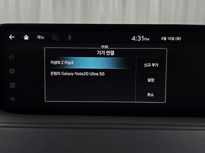 2022 Genesis G80 (RG3) thumbnail 36