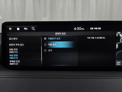 2022 Genesis G80 (RG3) thumbnail 34