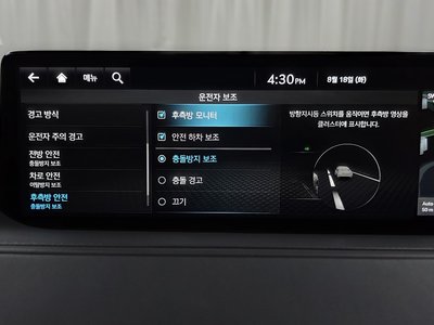 2022 Genesis G80 (RG3) thumbnail 32