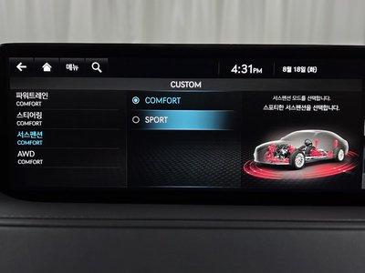 2022 Genesis G80 (RG3) thumbnail 35
