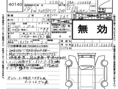 MERCEDES-BENZ SL - 7