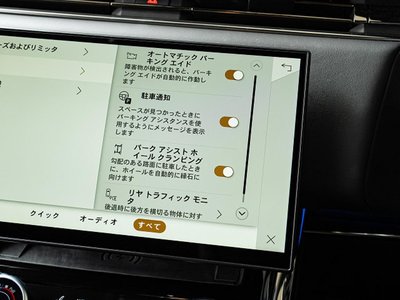 2023 LAND Rover RANGE ROVER SPORT — миниатюра 59