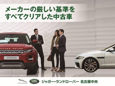 2023 LAND Rover RANGE ROVER SPORT — миниатюра 73