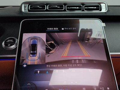 2022 Mercedes-BENZ S-CLASS — миниатюра 20