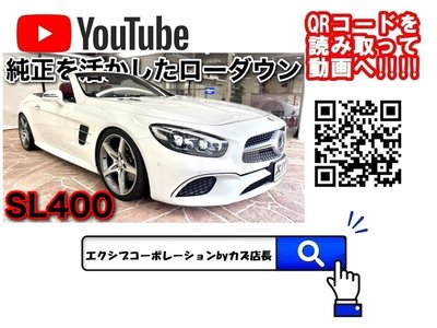 MERCEDES-BENZ SL - 6