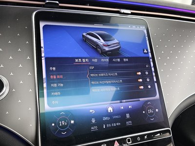 صورة مصغرة 16 لـ 2023 Mercedes-BENZ EQE