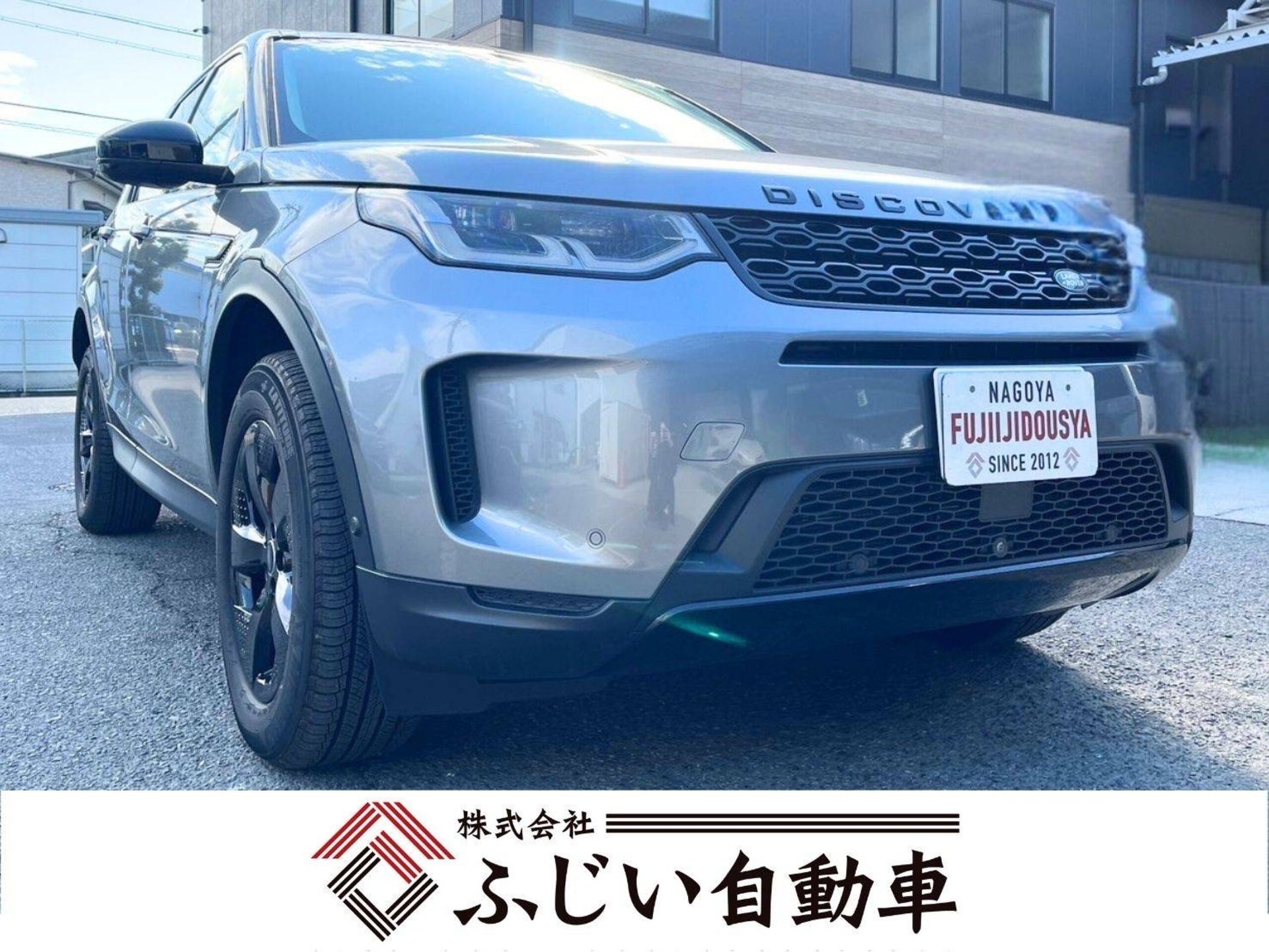 LAND ROVER DISCOVERY SPORT - View 1