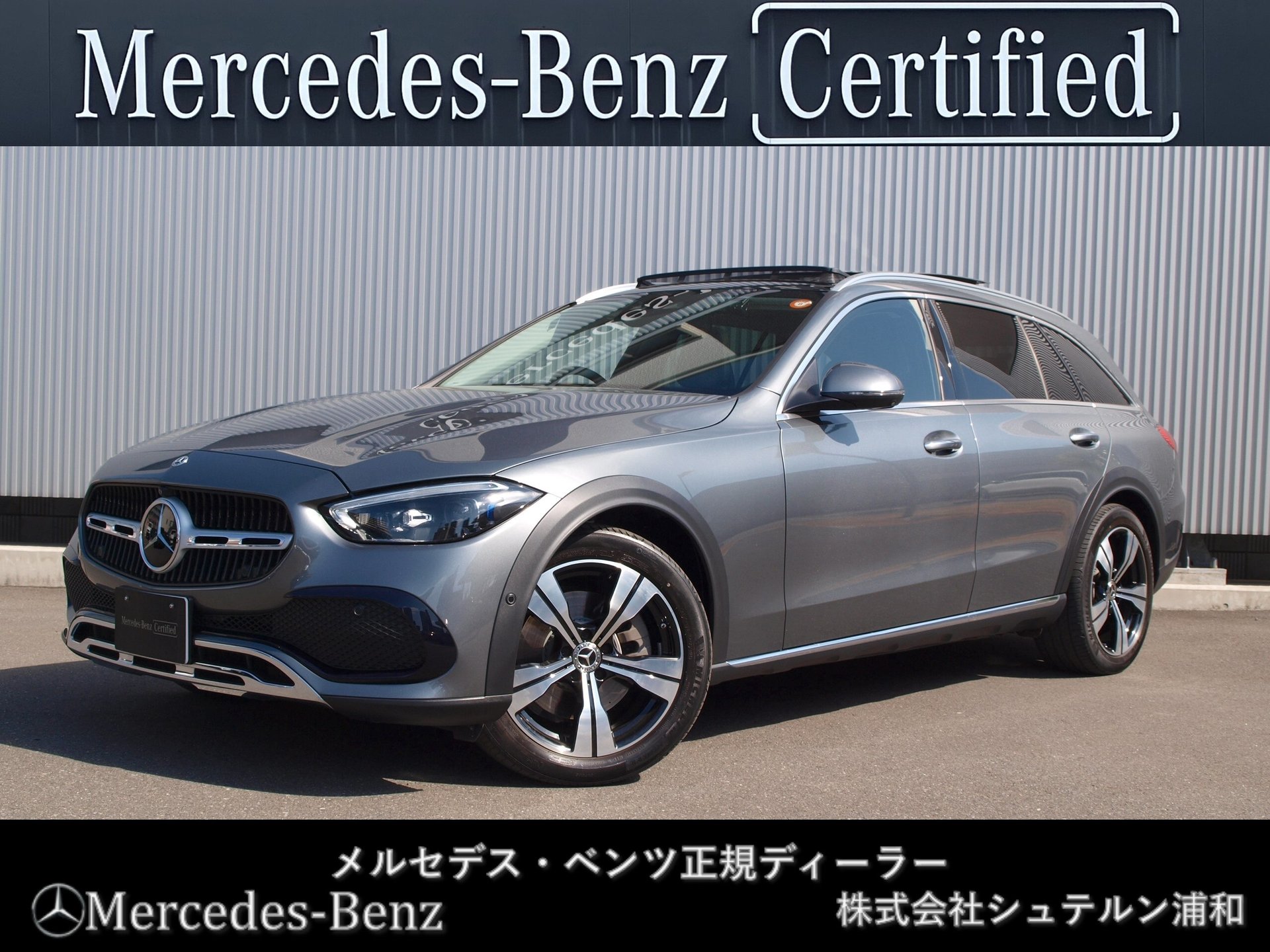 MERCEDES-BENZ C-CLASS - View 1