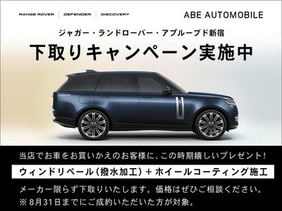 2024 LAND Rover DEFENDER photo 3