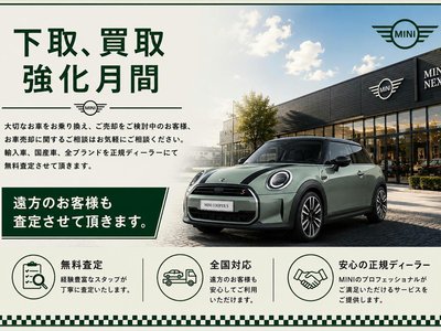 2025 MINI COOPER thumbnail 80