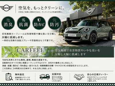 2025 MINI COOPER thumbnail 78