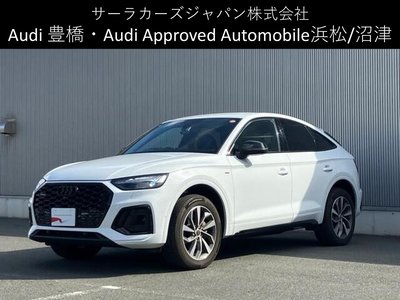 AUDI Q5 SPORTBACK - 2