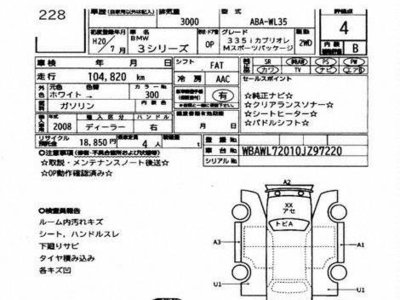 2008 BMW 3 SERIES 照片 3
