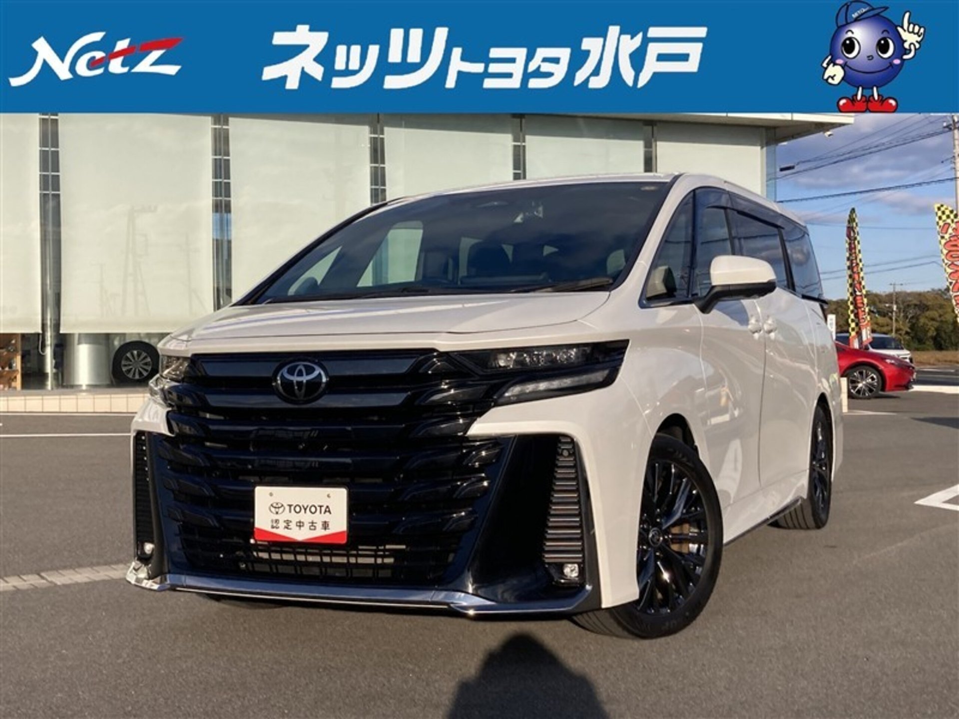 TOYOTA VELLFIRE - View 1