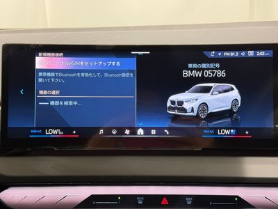 صورة مصغرة 40 لـ 2025 BMW X3