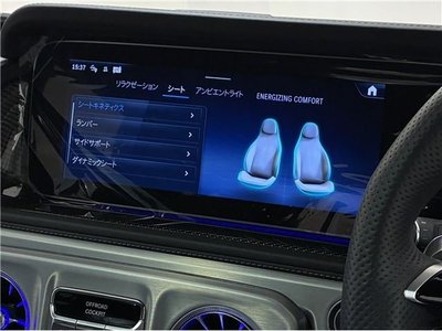 2024 Mercedes-BENZ G-CLASS AMG — миниатюра 11