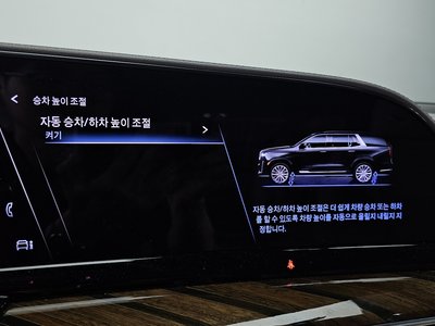 2023 Cadillac ESCALADE 5TH GENERATION 缩略图 25