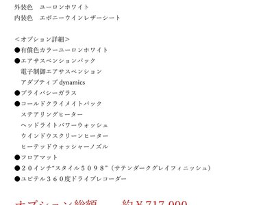 LAND ROVER DEFENDER - 2