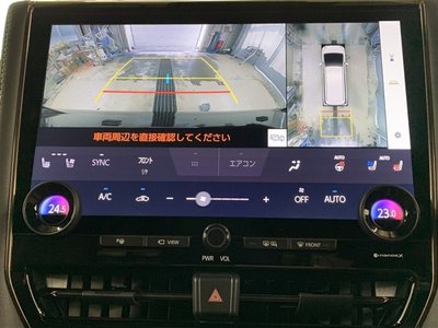 صورة مصغرة 24 لـ 2023 Toyota VELLFIRE