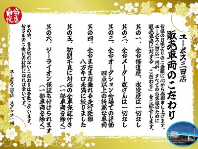 TOYOTA CROWN SPORT - 6