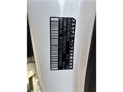 صورة مصغرة 16 لـ 2021 Mercedes-BENZ S-CLASS