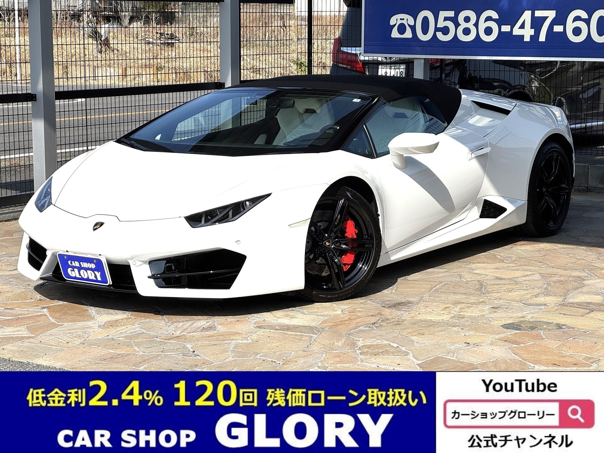 LAMBORGHINI HURACAN SPYDER - View 1