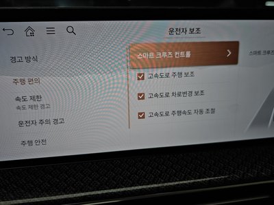 2024 Genesis GV80 COUPE thumbnail 22