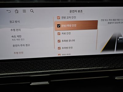 2024 Genesis GV80 COUPE thumbnail 23