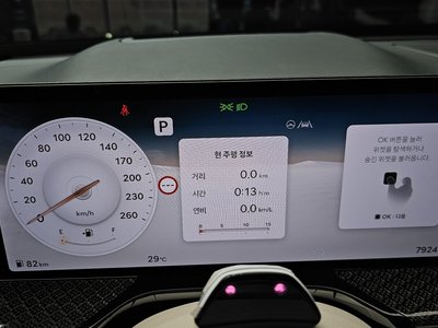 2024 Genesis GV80 COUPE thumbnail 11