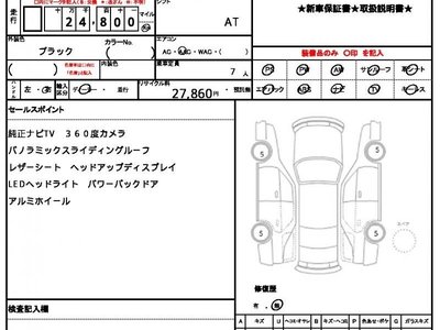 MERCEDES-BENZ GLS - 10