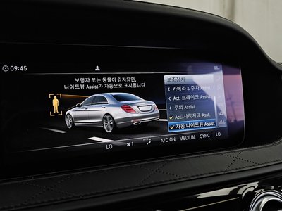 صورة مصغرة 20 لـ 2019 Mercedes-BENZ S-CLASS