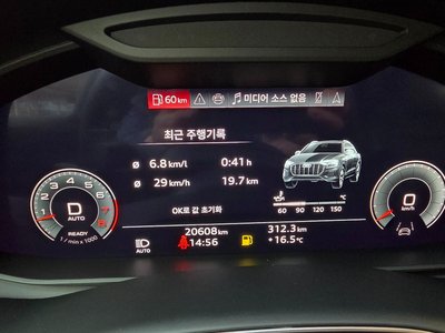 صورة مصغرة 12 لـ 2023 AUDI Q8