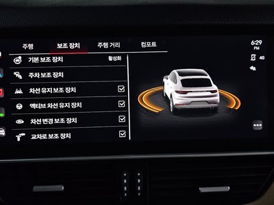صورة مصغرة 35 لـ 2023 Porsche CAYENNE