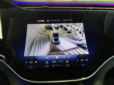 2024 Mercedes-BENZ EQS AMG 缩略图 26