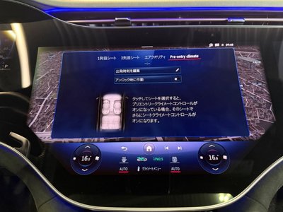 2024 Mercedes-BENZ EQS AMG 缩略图 37