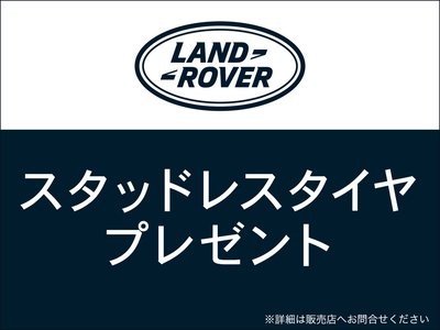 LAND ROVER RANGE ROVER VELAR - 3
