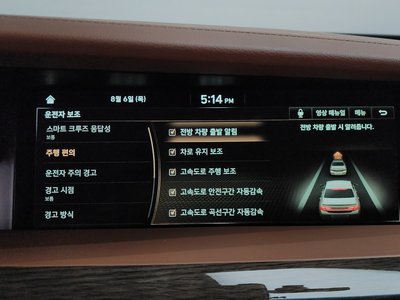 2020 Genesis G90 — миниатюра 24