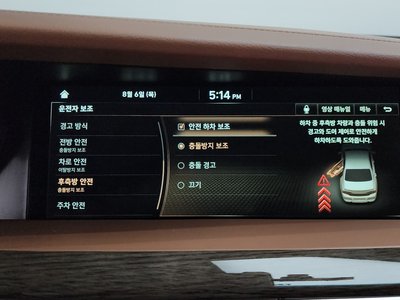 2020 Genesis G90 — миниатюра 23