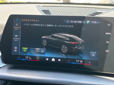 2025 BMW X2 — миниатюра 61