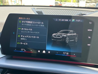2025 BMW X2 — миниатюра 72