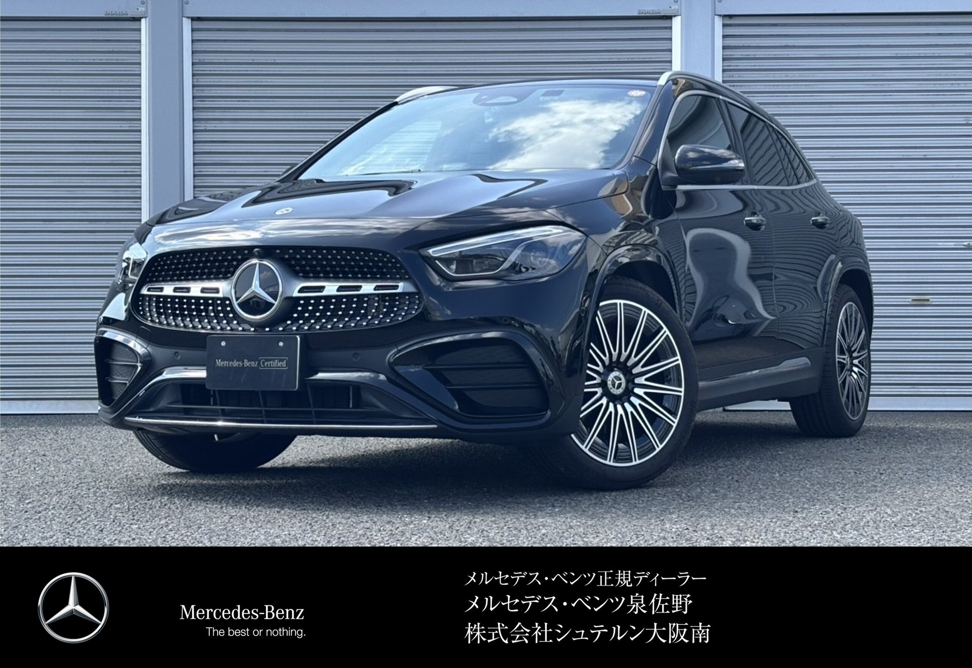 MERCEDES-BENZ GLA - View 1