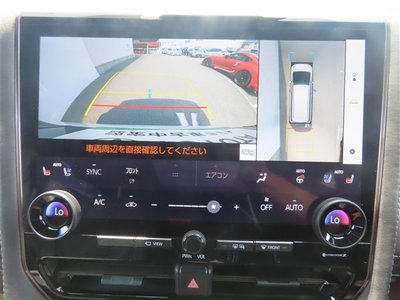 صورة 5 لـ 2023 Toyota ALPHARD